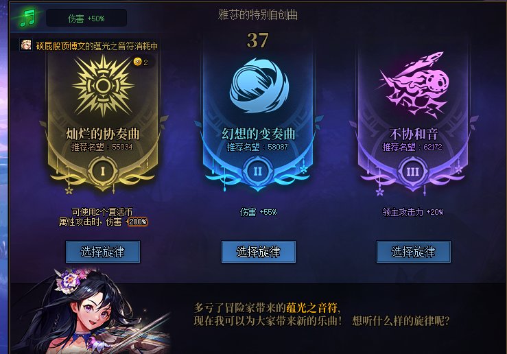 这个属性攻击+200%等于多少技功？1