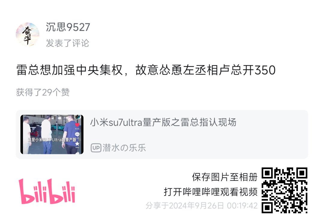 大半夜的，笑得我肚子疼1