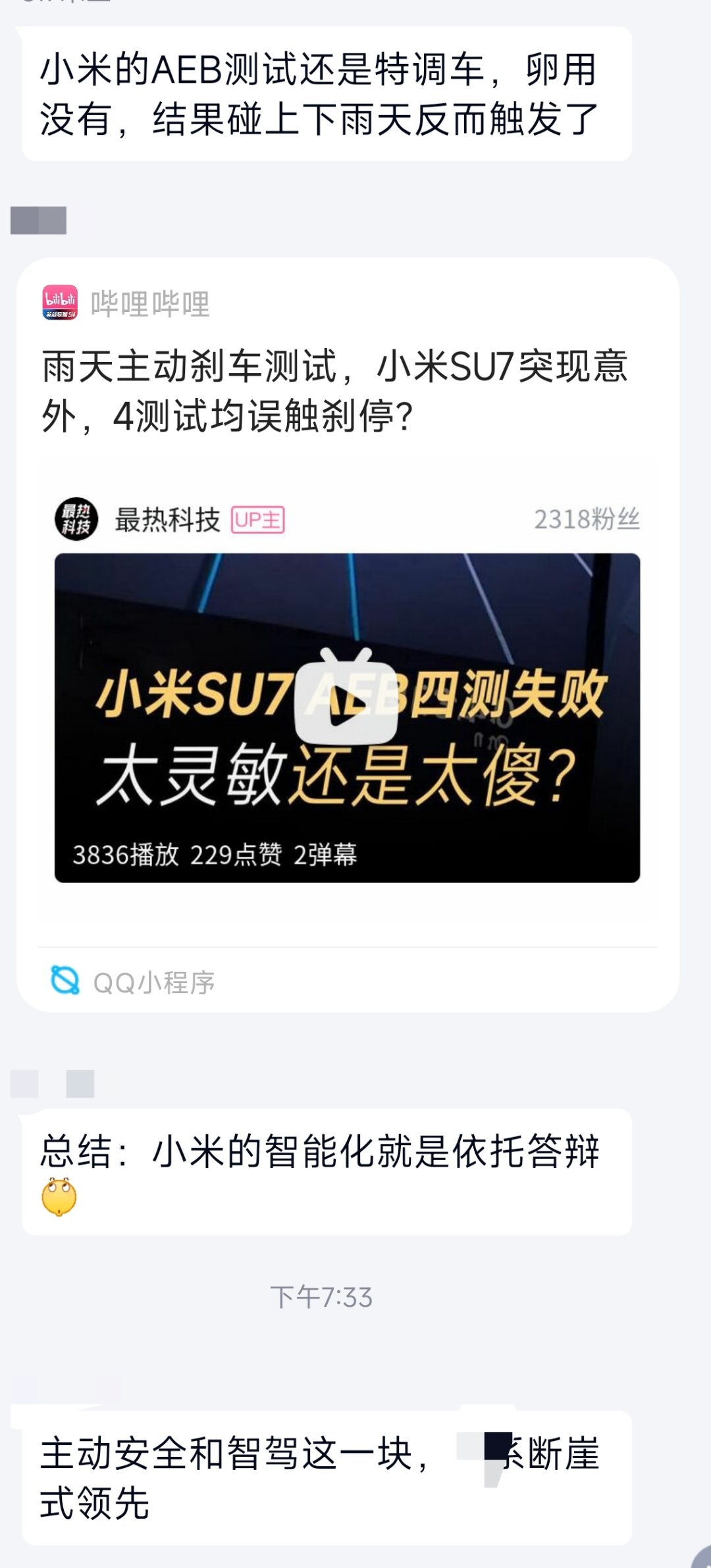 妈的，今天又被寝室的邪教粉恶心了一波2