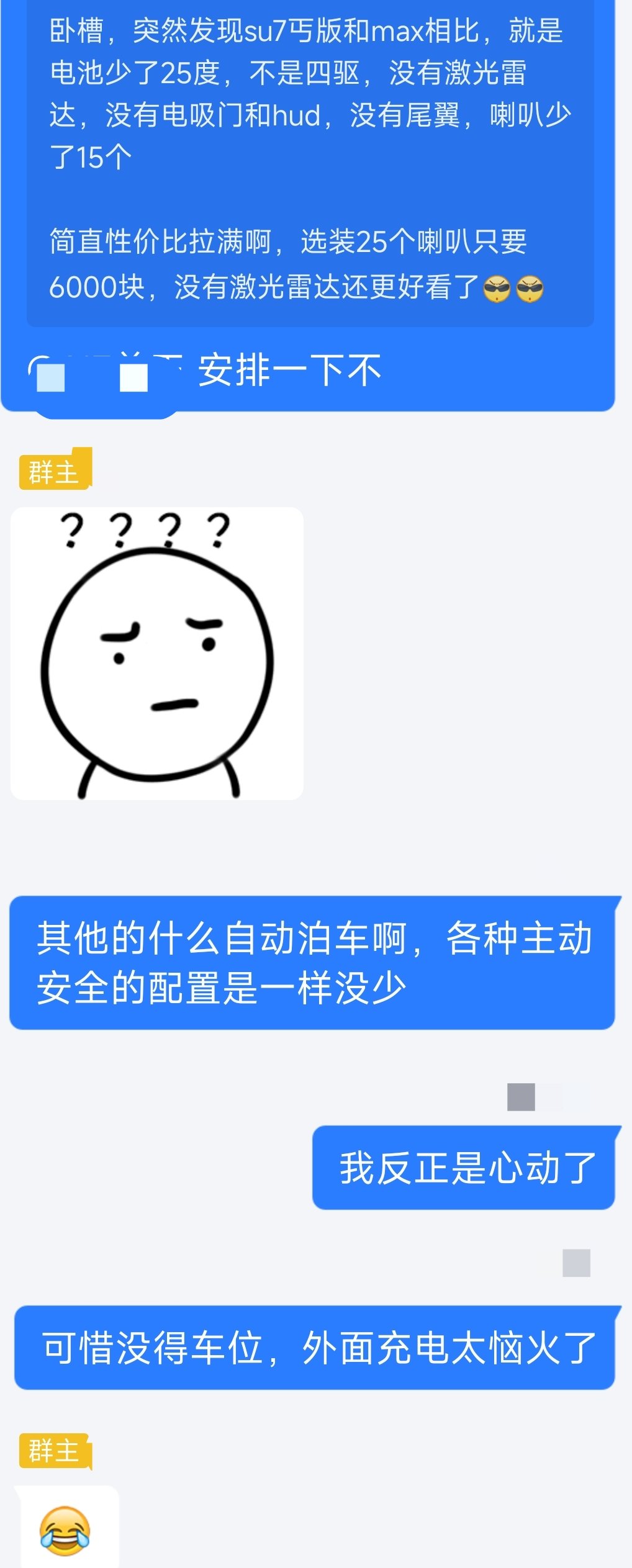 妈的，今天又被寝室的邪教粉恶心了一波1