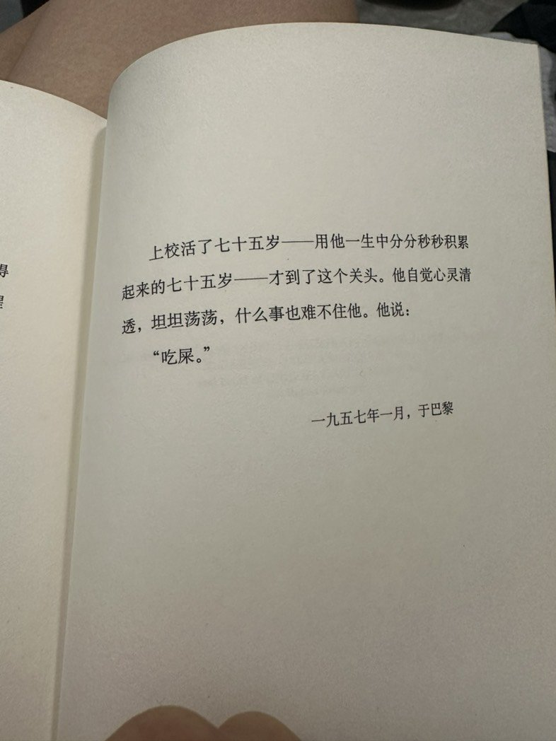 有水友聊到看书的话题1