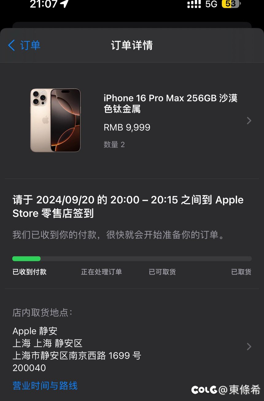 例行年度黄牛时刻1