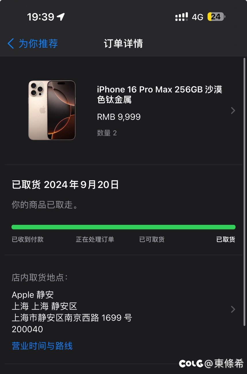 今年果子行情不太灵啊1