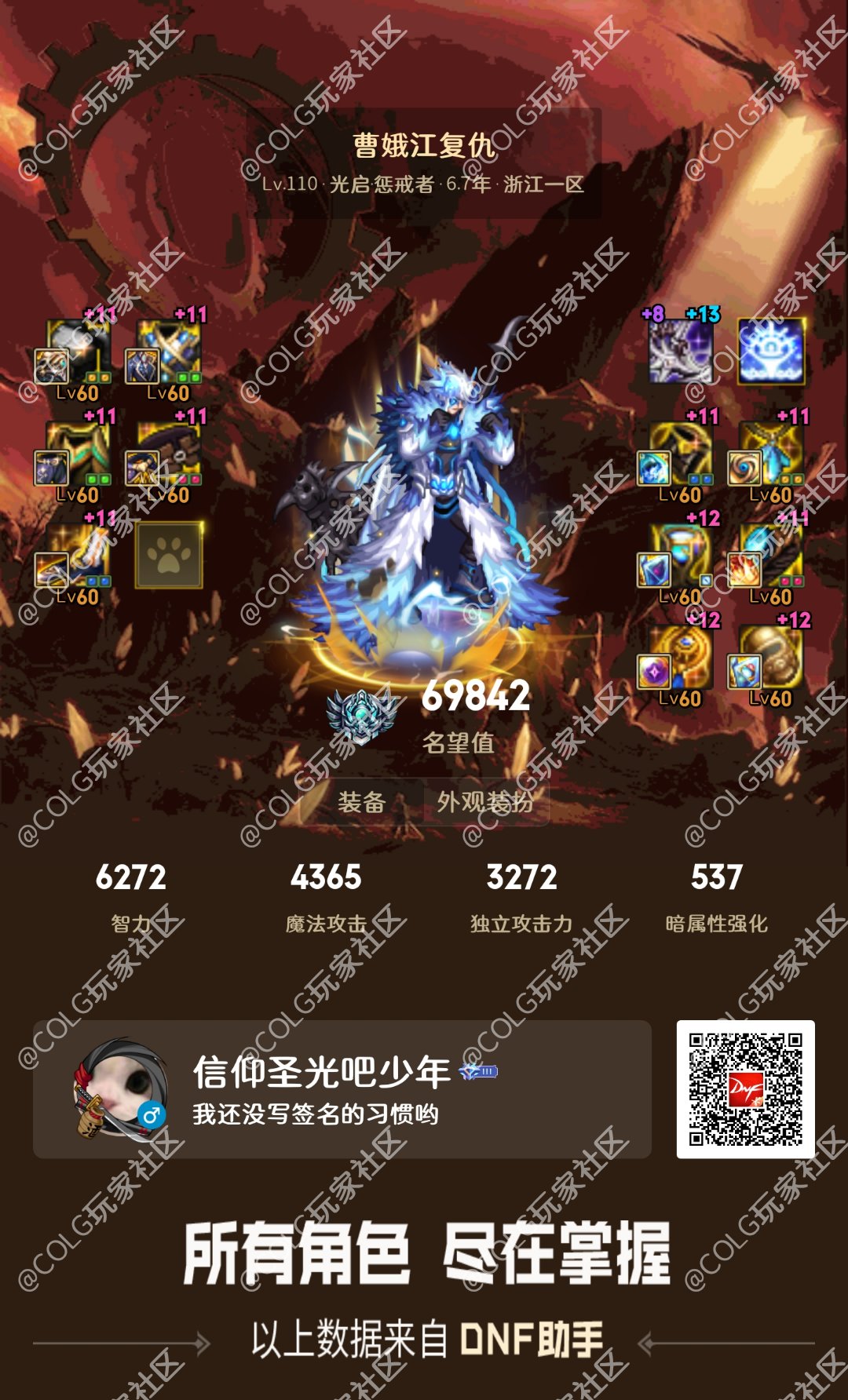 这是一个悲伤的故事，萧炎专属背景板3