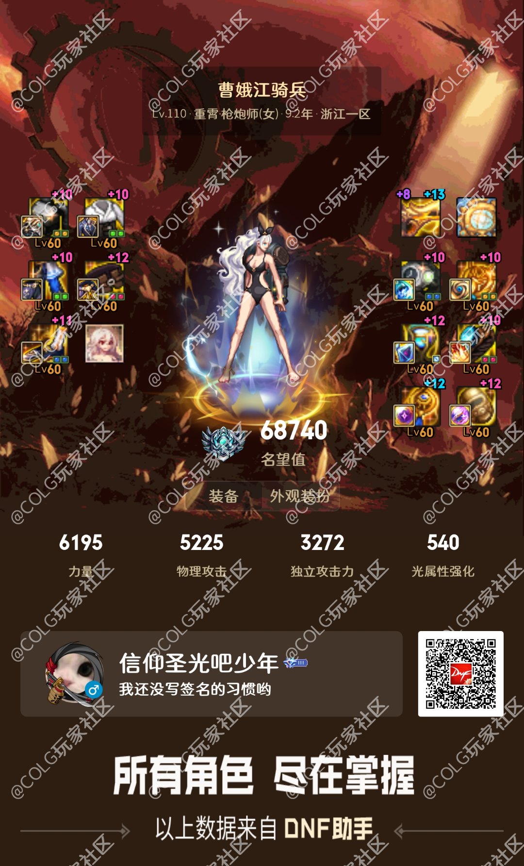 这是一个悲伤的故事，萧炎专属背景板4