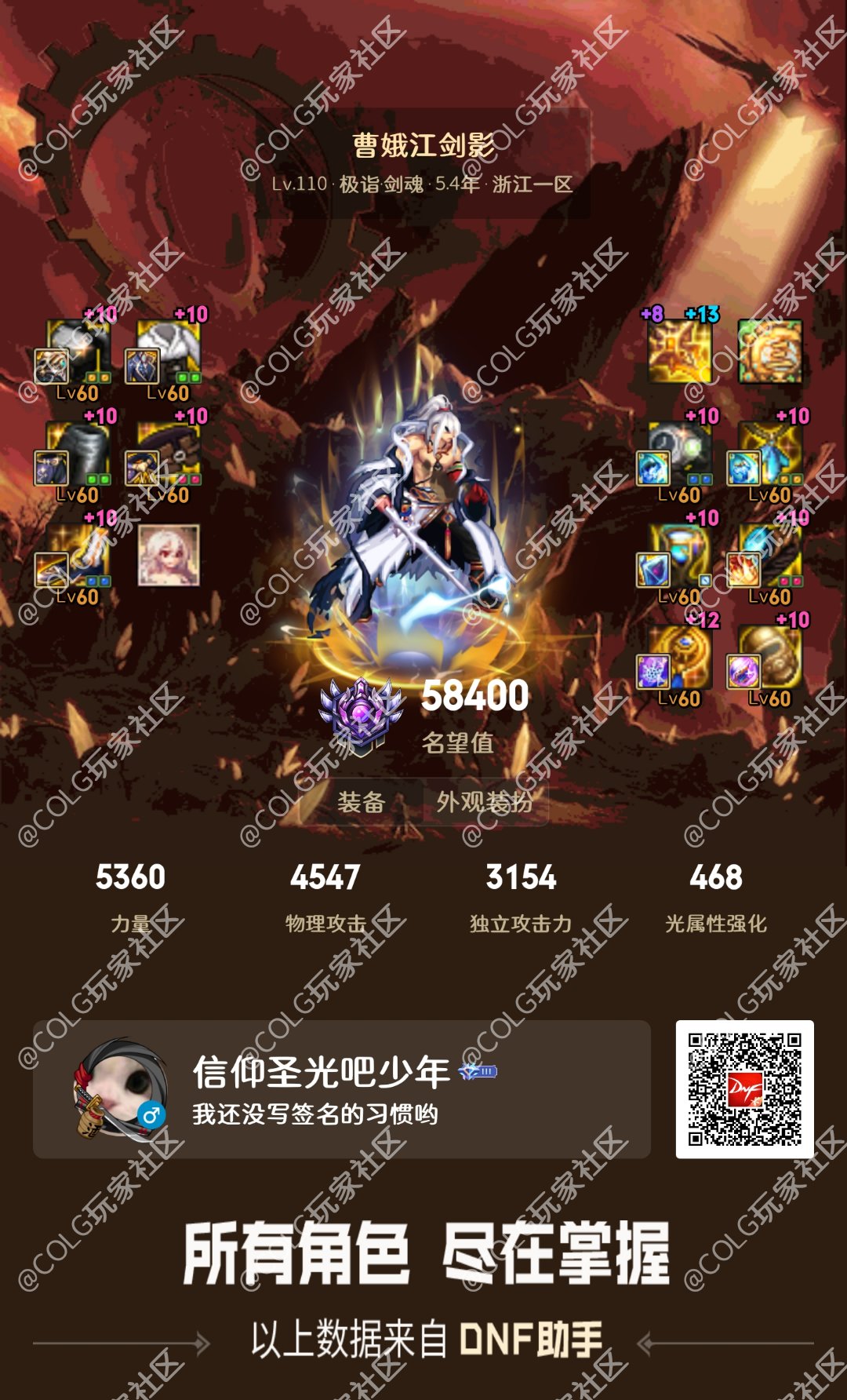 这是一个悲伤的故事，萧炎专属背景板6