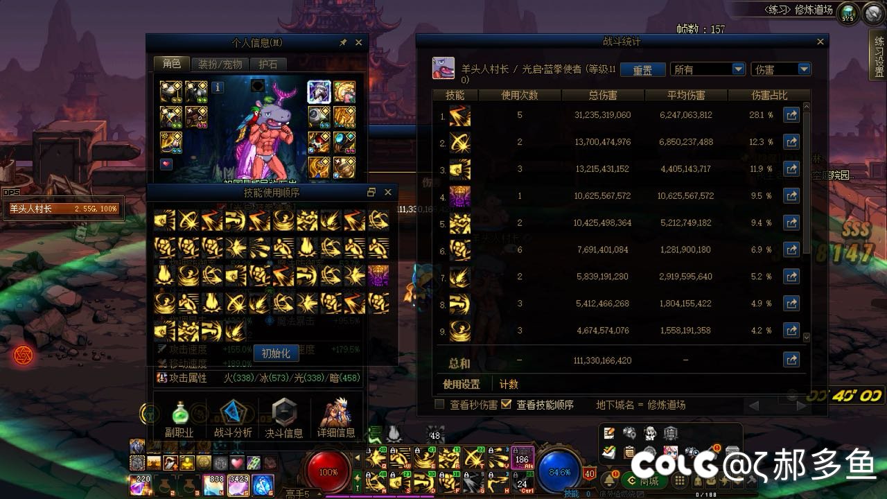 蓝拳cp武器是不是吃不到左槽cd啊1