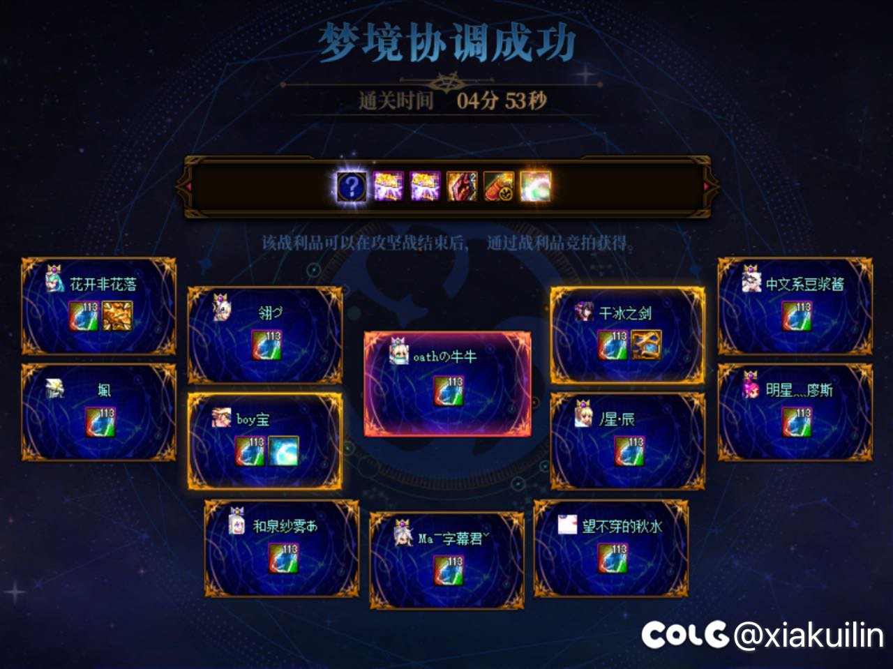 高配小团体招2～3名高打造结晶体1