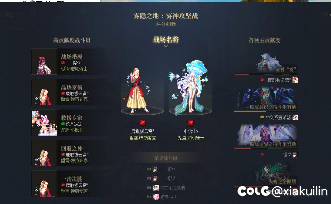 高配小团体招2～3名高打造结晶体3