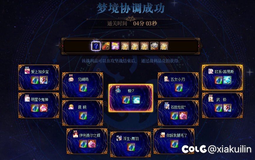 高配小团体招2～3名高打造结晶体4
