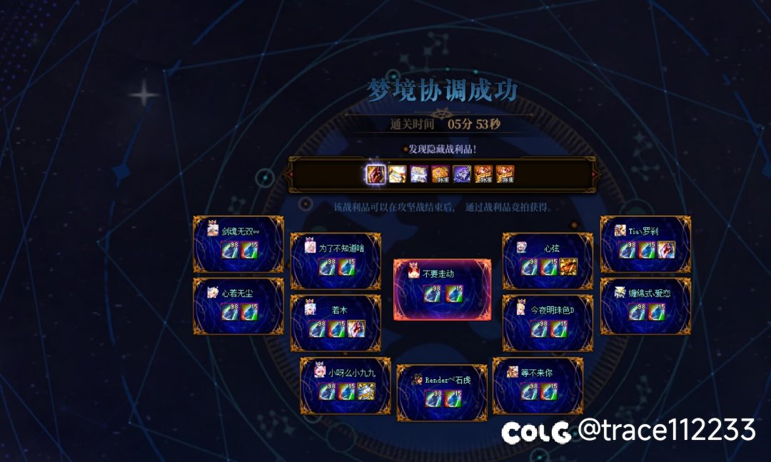 周六晚雾神团收人（固定排表，效率清本，5-7分钟一波）2