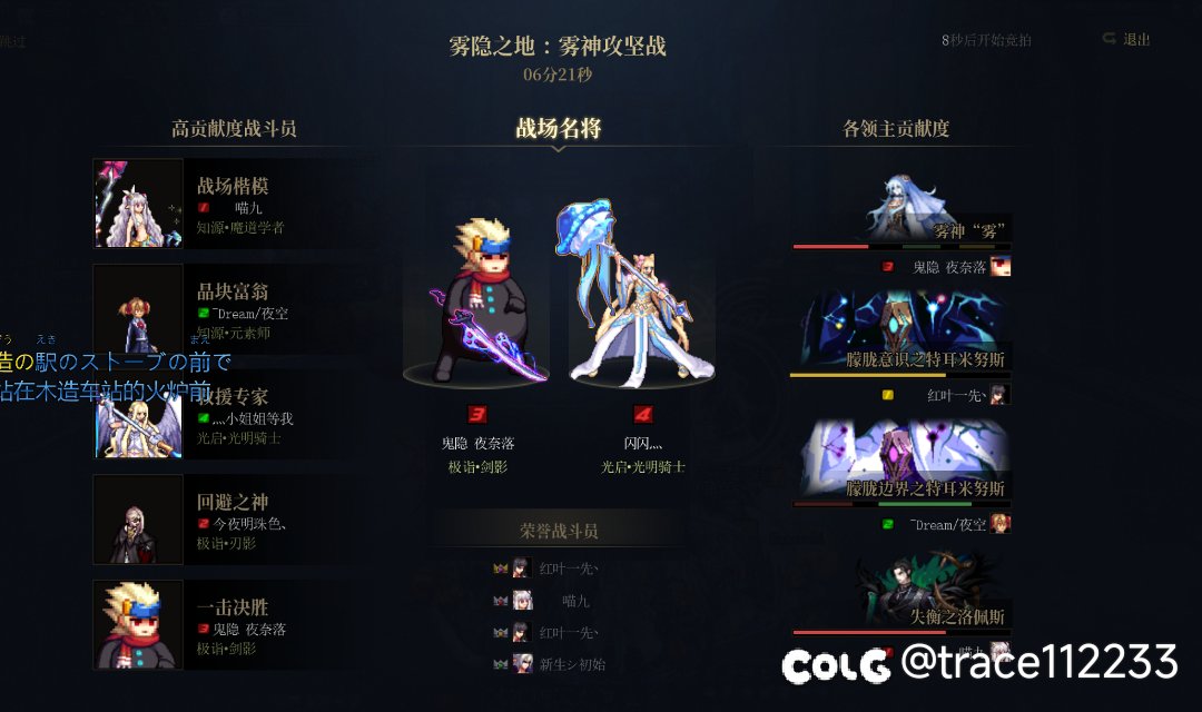 周六晚雾神团收人（固定排表，效率清本，5-7分钟一波）4