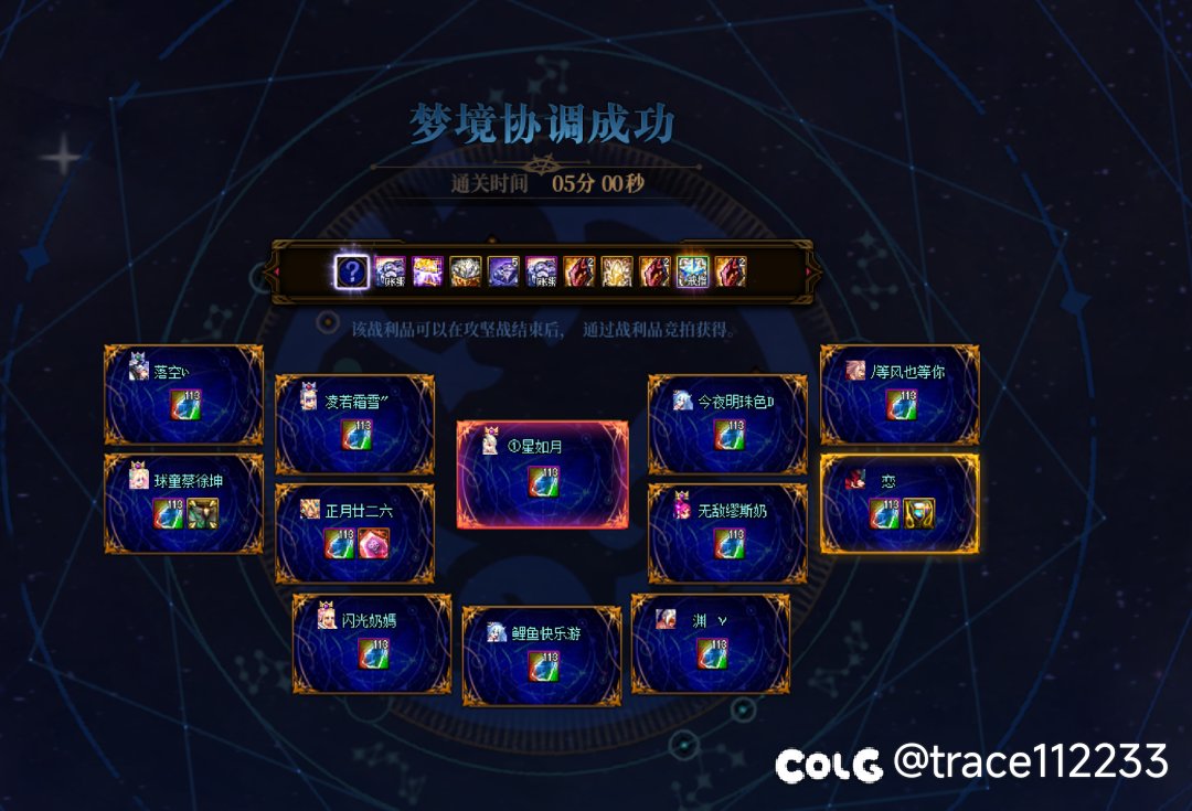 周六晚雾神团收人（固定排表，效率清本，5-7分钟一波）1