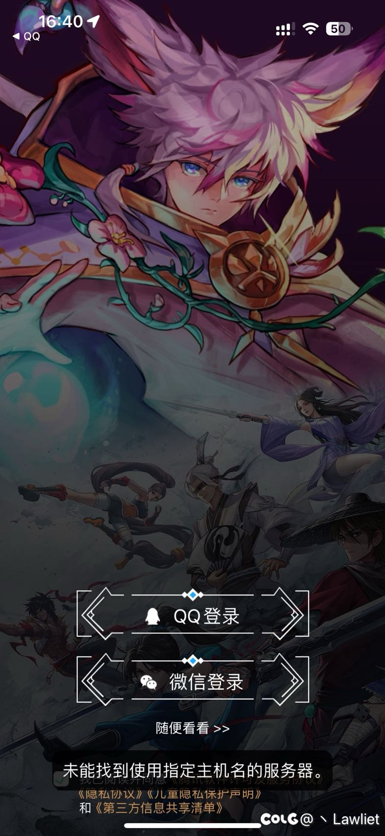 助手炸了？？？？？？？？1
