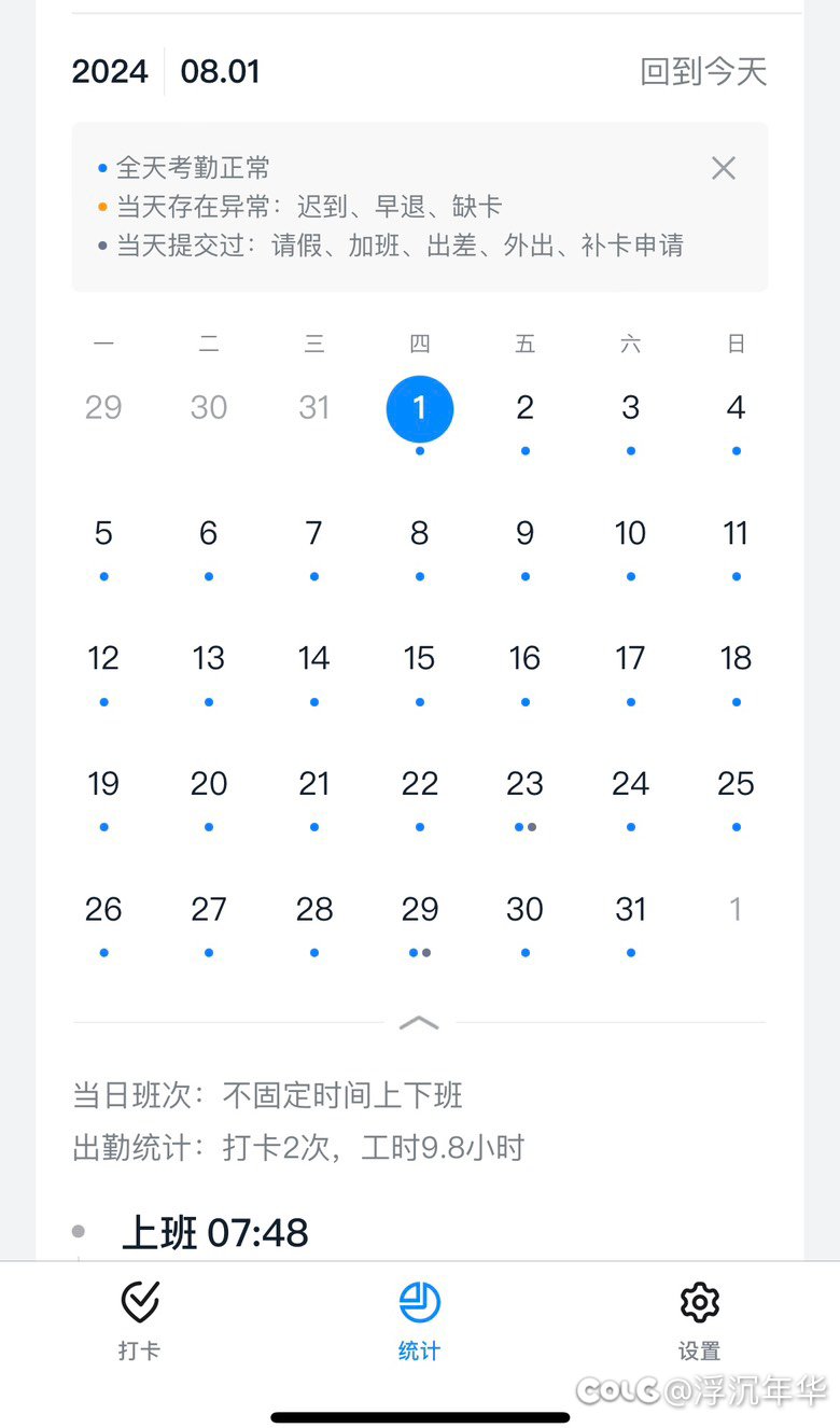 中秋节假期来了1