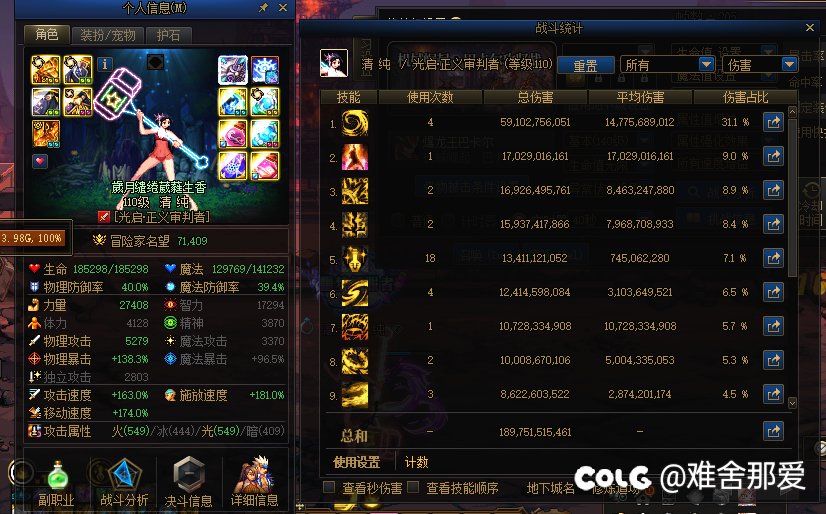 同打造常规流派一套技能打的过觉醒流一个3觉？6