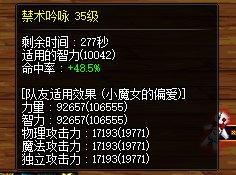 好，好得很啊！这更新奶玉直接“-70%”收益3