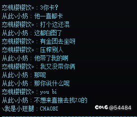 来来来大家评评理，真的气人1