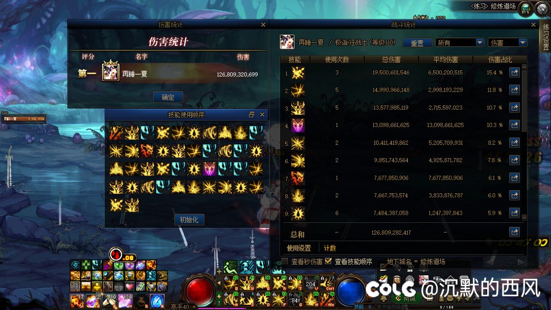 第一批cp神是否已泯然众人？4