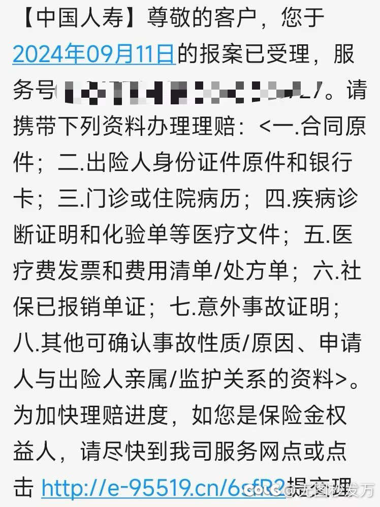 这特么是真的有够复杂1