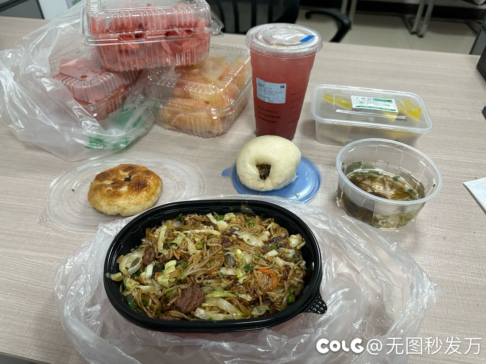 今日高消费         .1
