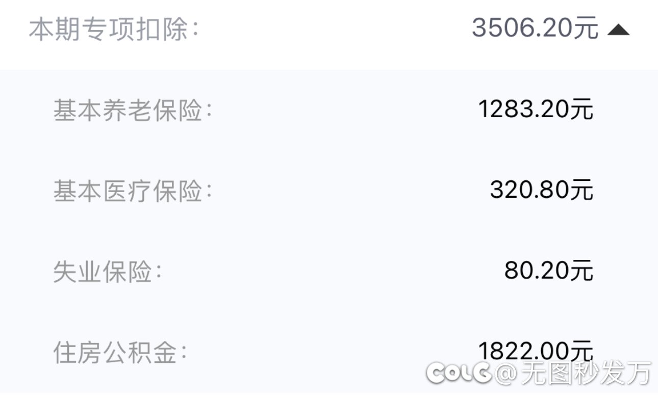 这养老金能不缺口嘛1