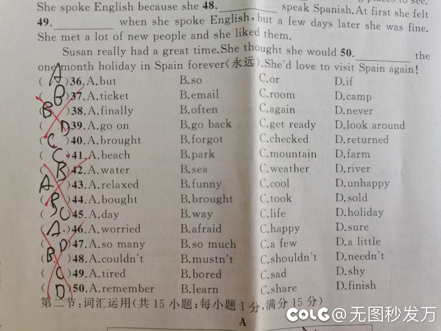 你也是个人才1