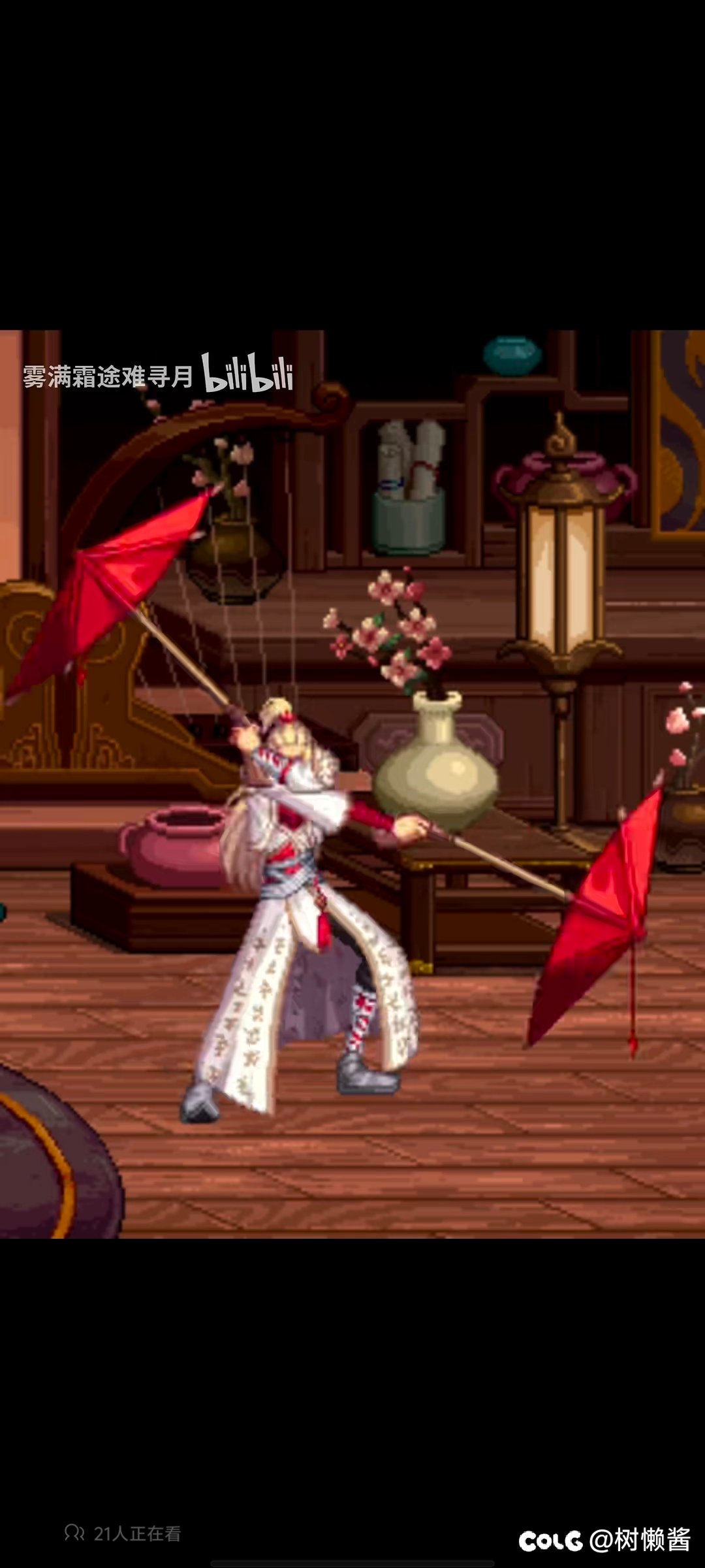 男枪手金秋武器装扮开伞问题1