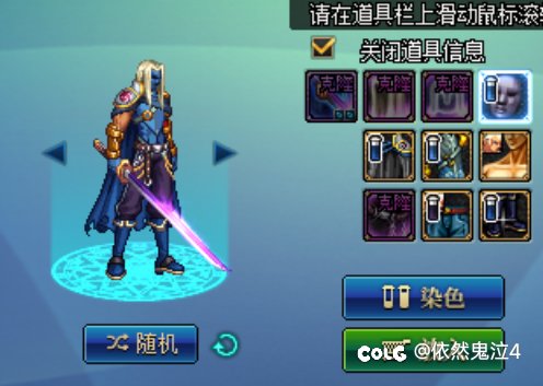 今天是青面修罗洛兹贝伦1