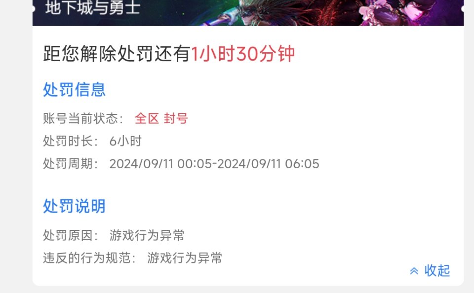 真是无能啊1
