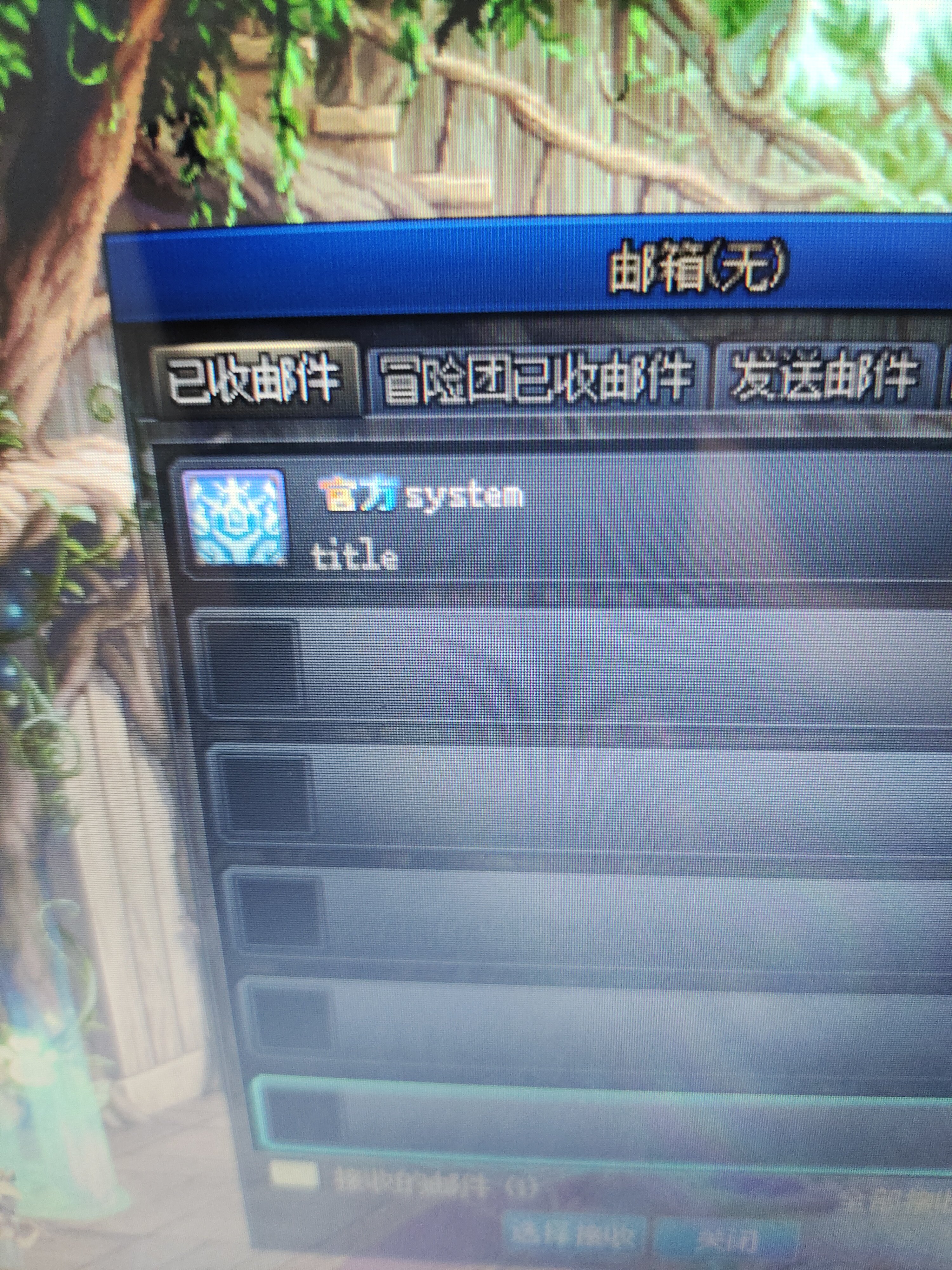 哇，称号换了，发回来了1