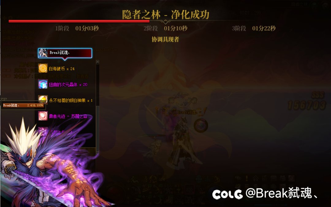 封装的传说融合石居然可以直接升级！4