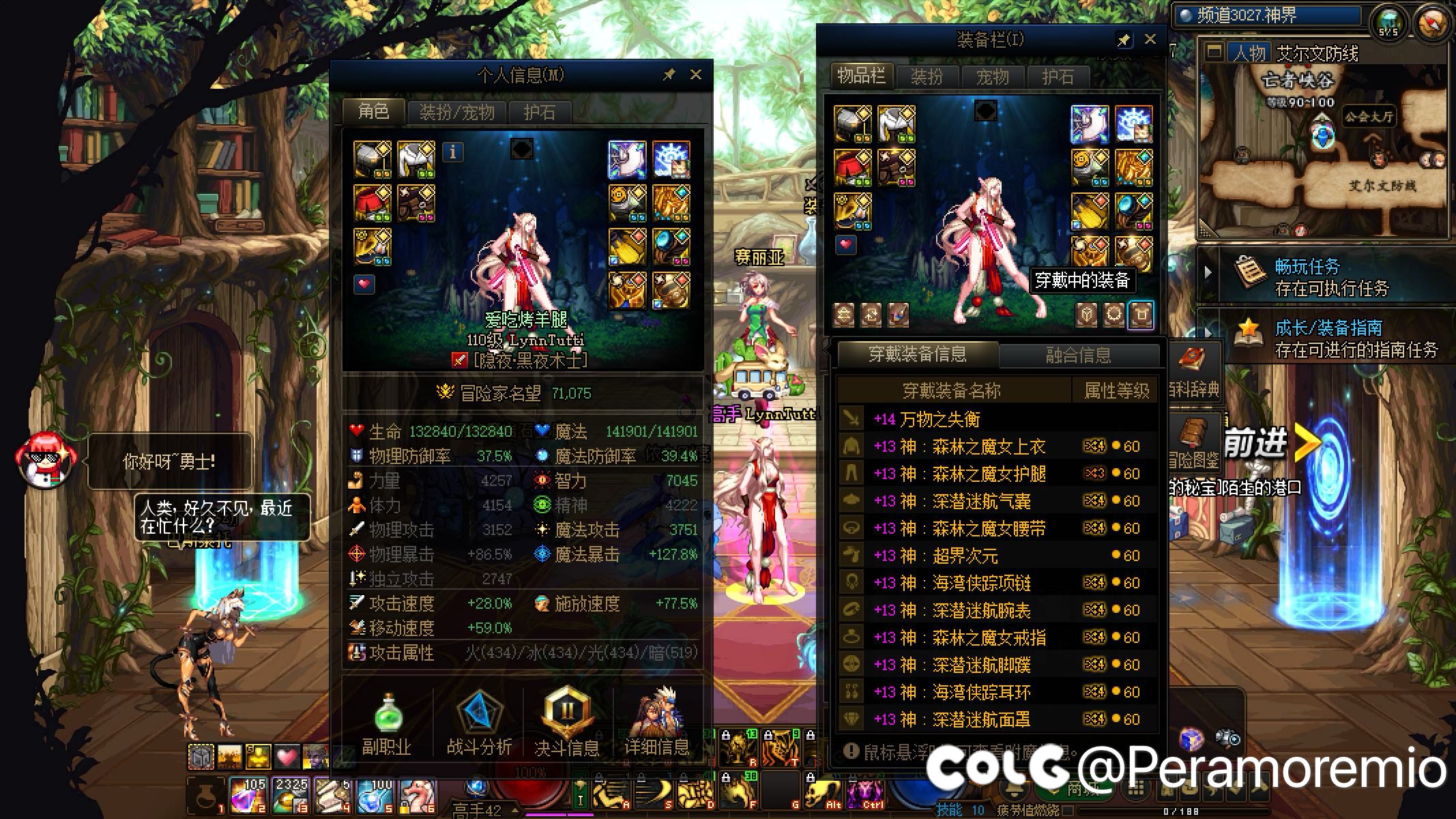 增幅活动整了一下终于7.1了能叫我一声内个吗？1