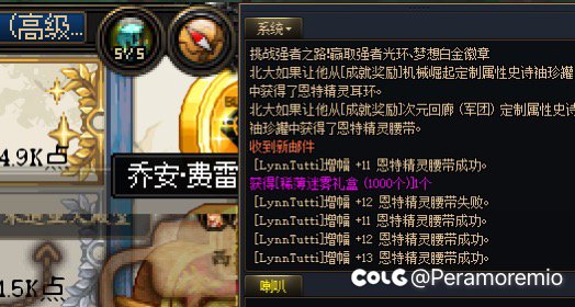 增幅活动整了一下终于7.1了能叫我一声内个吗？3