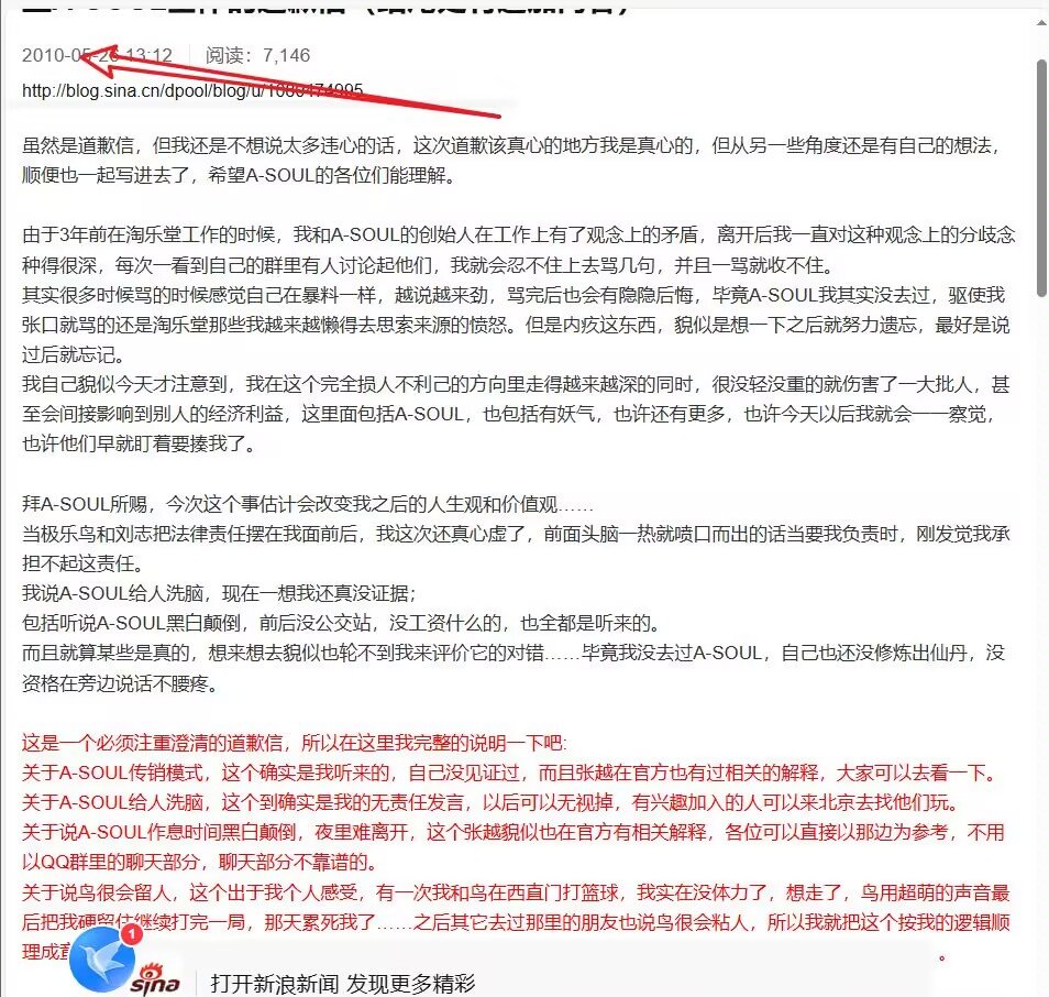 怪不得国产漫画很难有起色5
