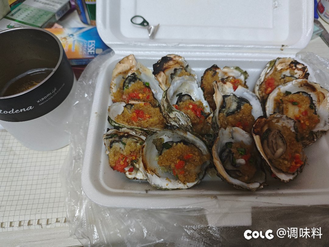 我先吃，你先看着1