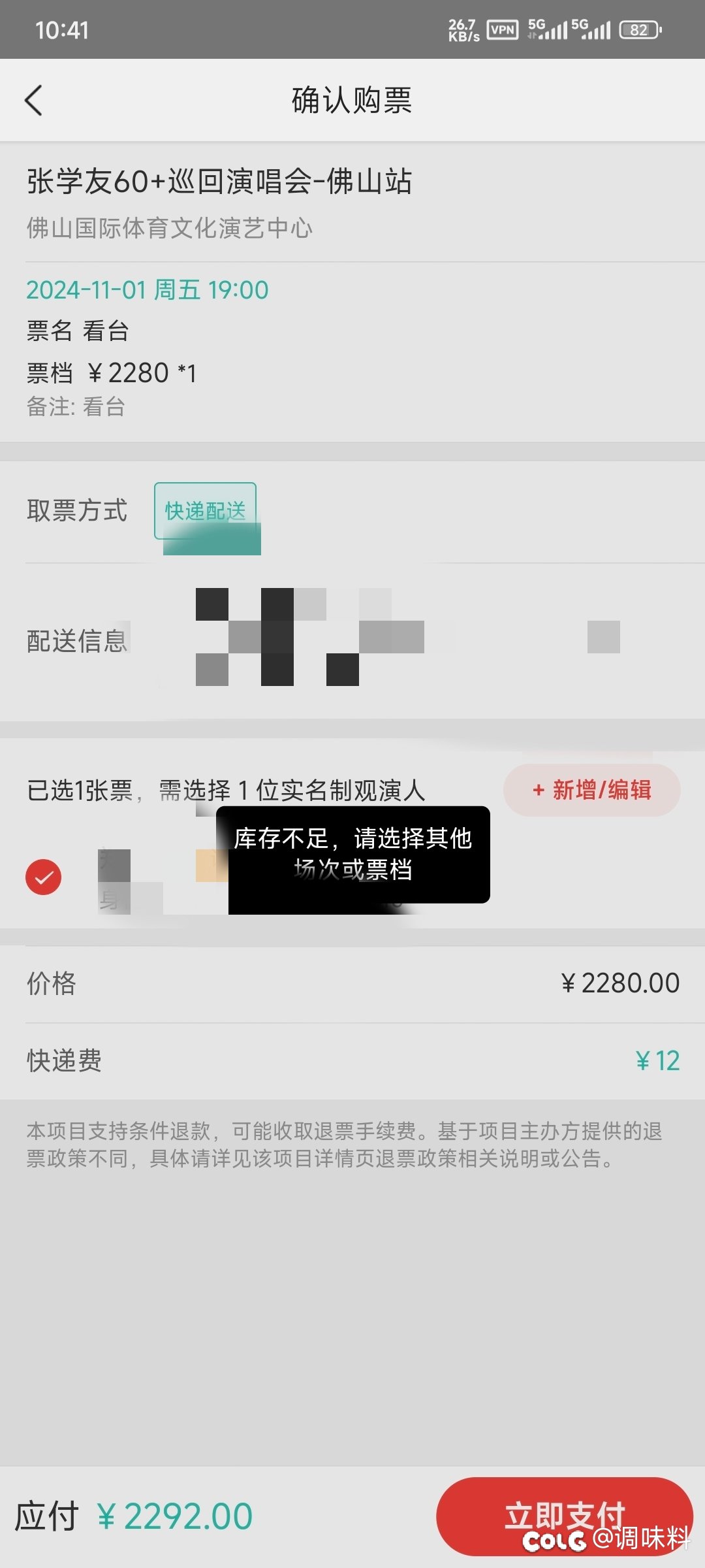 没法玩了1