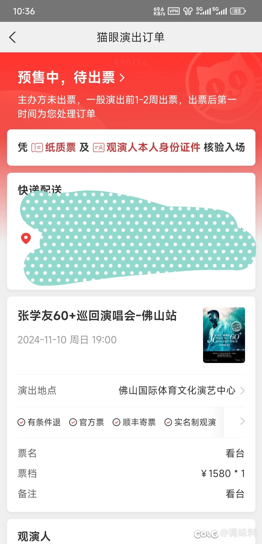 终于可以圆梦了吗1