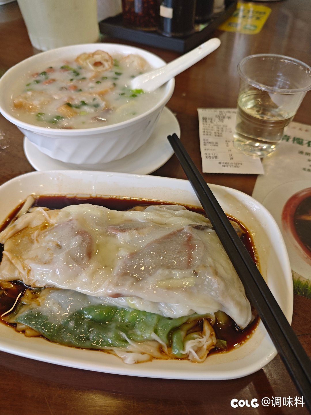 打工人&广式早餐1