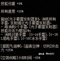 大佬们，女弹药的新CP武器怎么样？能持平雷武器、火武器吗？1