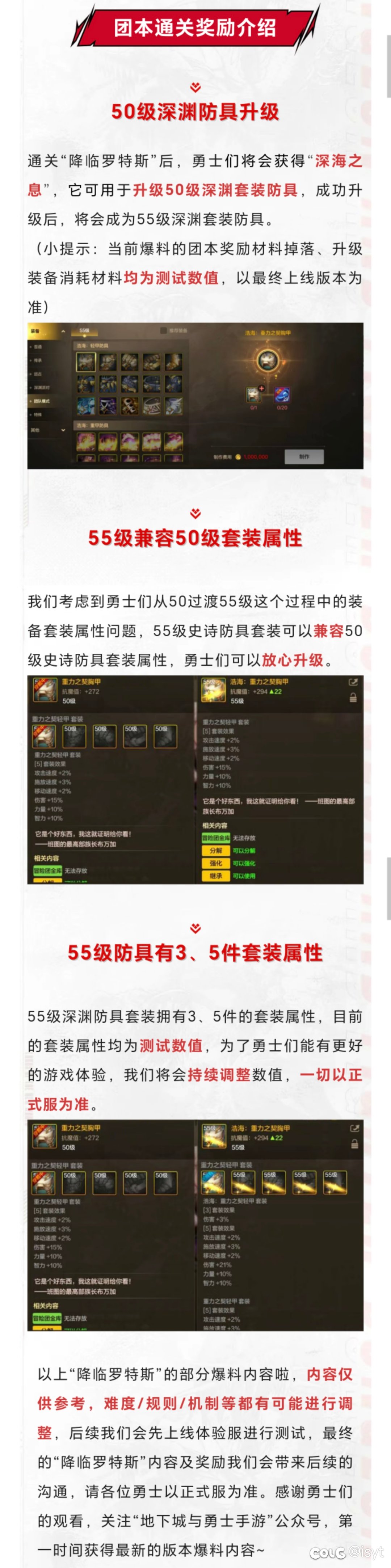 关于新版本预热，我有话要说1