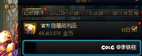 分享喜悦，3000w拿下龙珠3