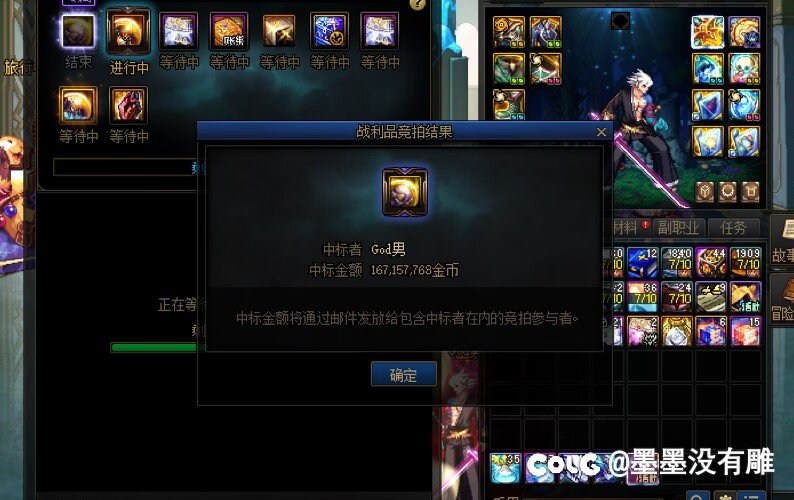 我可太爱这个专属竞拍了1