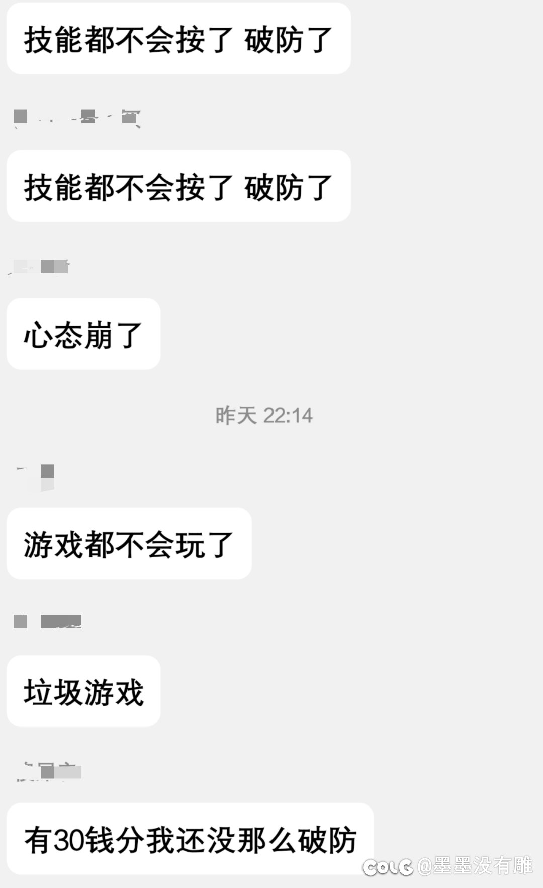 我可太爱这个专属竞拍了3
