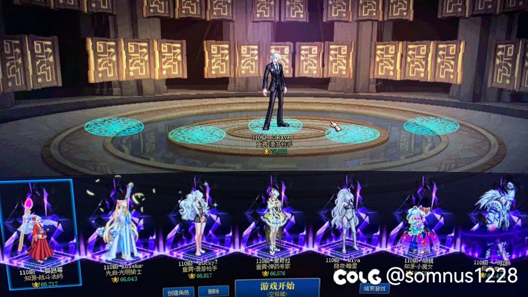 【跨6】微信小团体收人2