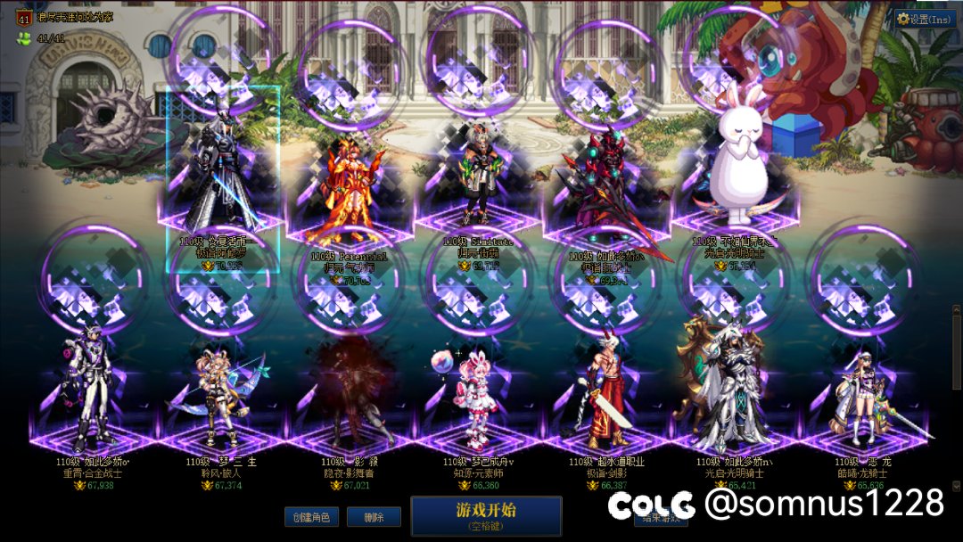 【跨6】微信小团体收人3
