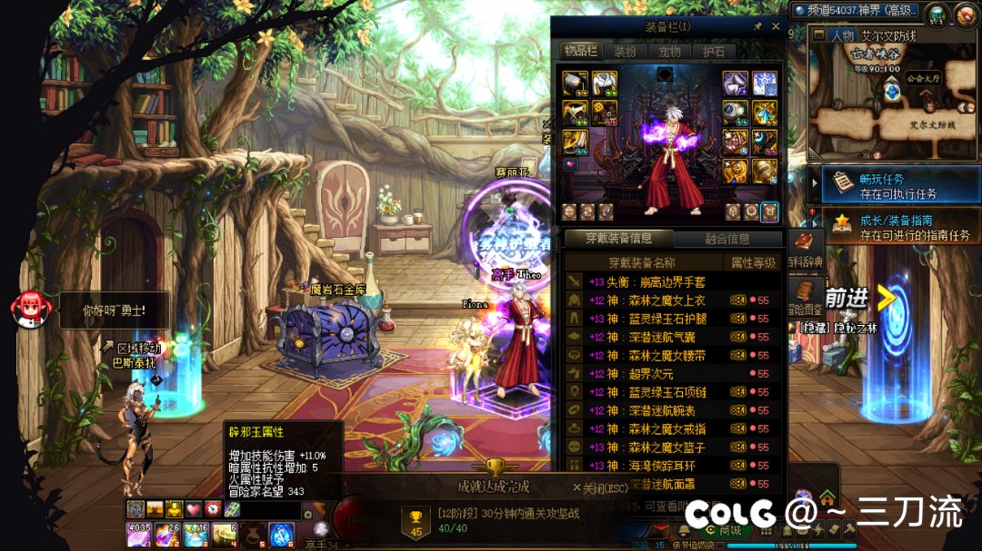长期接托管代打坐金（跨6大c奶可免费）1