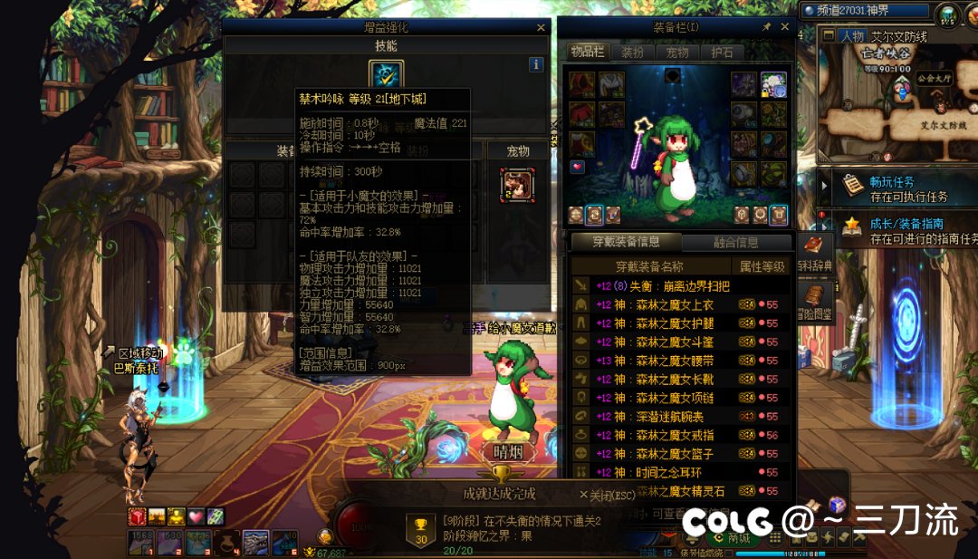 长期接托管代打坐金（跨6大c奶可免费）2