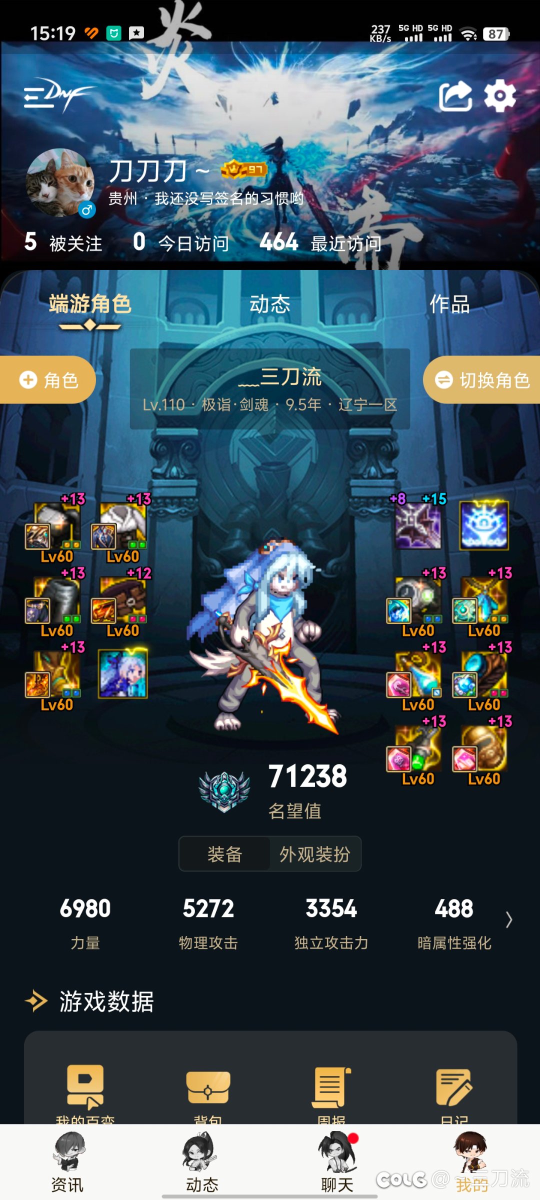 长期接托管代打坐金（跨6大c奶可免费）7