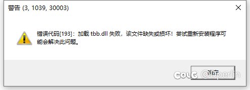 游戏登陆失败1
